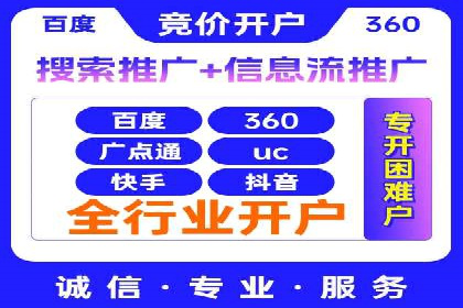 百度推广运营实战经验：案例解析与优化